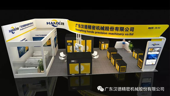 上海国际压缩机及设备展览会，展位号：E6B2